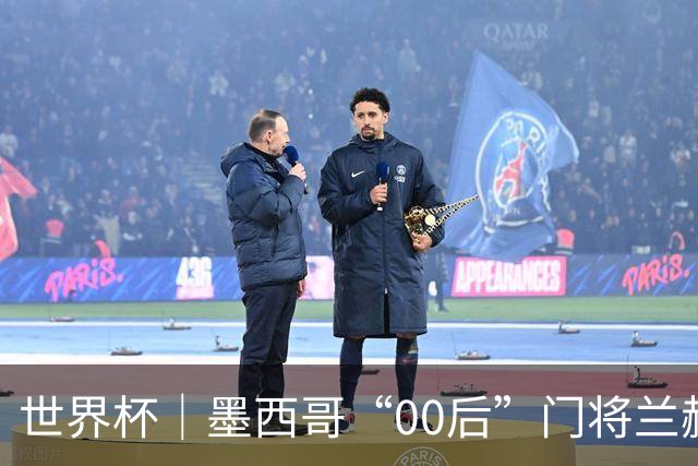世界杯｜墨西哥“00后”门将兰赫尔“一战封神”